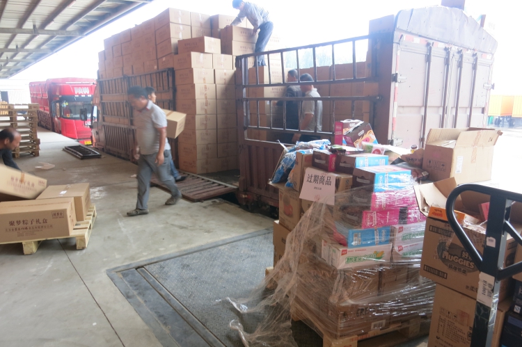 上海國(guó)家固廢處理