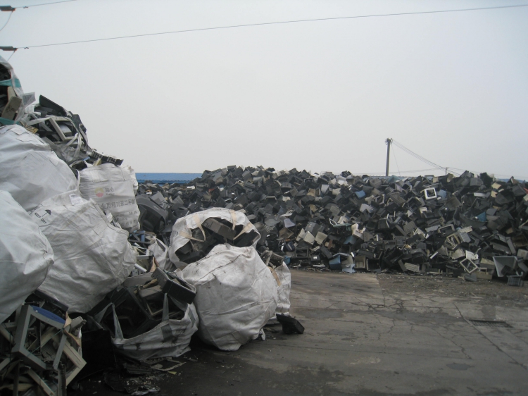 上海國(guó)家固廢處理