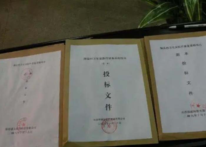 建德市銷毀文件袋2022更新(今日/資訊) 建德市銷毀文件袋2022更新(今日/資訊)