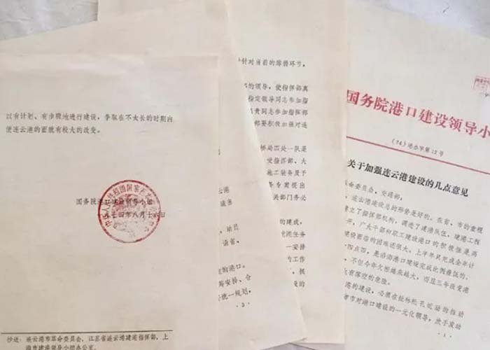 蕭山區(qū)文件銷毀流程示意圖2022更新(今日/資訊)