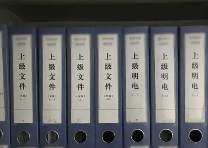 閔行區(qū)文件銷(xiāo)毀申請(qǐng)?jiān)?022更新(今日/資訊)