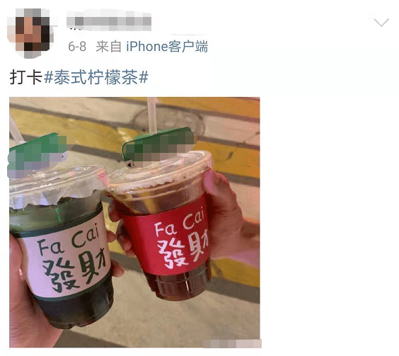 飲料銷毀|別再喝了！立即下架銷毀！