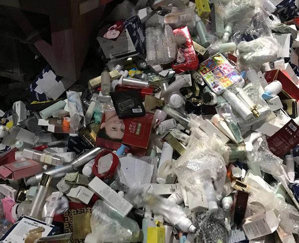 上?；瘖y品銷毀服務(wù)公司