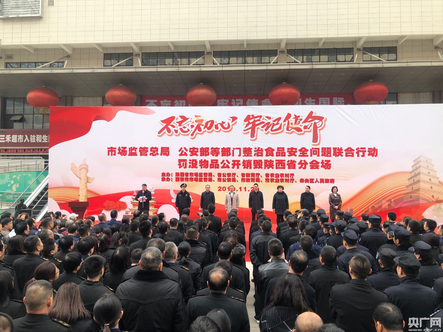 企業(yè)積壓的過期食品要如何處理呢？食品銷毀要如何做呢？