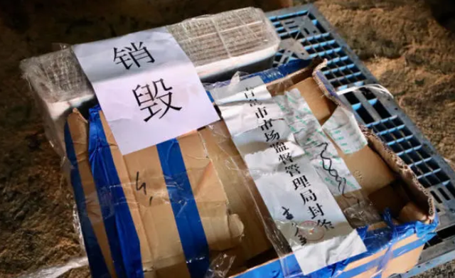 不合格化妝品是如何銷毀的？